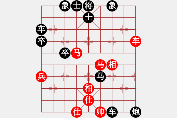 象棋棋譜圖片：2024.4.11.2后勝葛懷亮飛相局對左中炮兩頭蛇 - 步數(shù)：50 