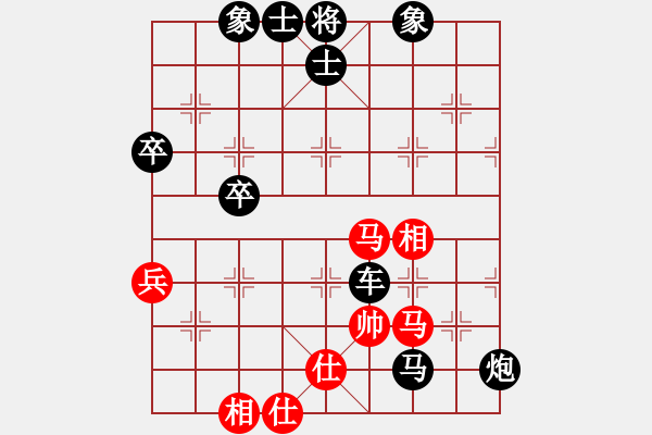 象棋棋譜圖片：2024.4.11.2后勝葛懷亮飛相局對左中炮兩頭蛇 - 步數(shù)：64 