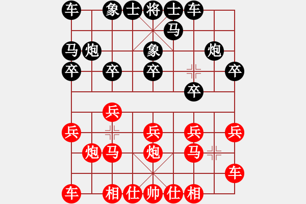 象棋棋譜圖片：‖棋家軍‖皎月2[2739506104] -VS- 陽(yáng)光燦爛[1614587163]業(yè)余四級(jí) - 步數(shù)：10 