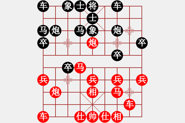 象棋棋譜圖片：‖棋家軍‖皎月2[2739506104] -VS- 陽(yáng)光燦爛[1614587163]業(yè)余四級(jí) - 步數(shù)：20 