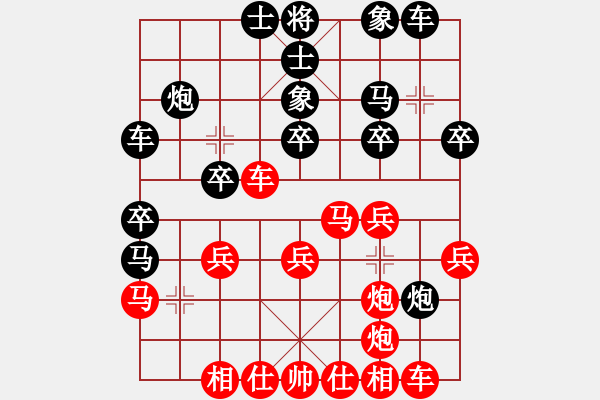 象棋棋譜圖片：中局1 - 步數(shù)：0 