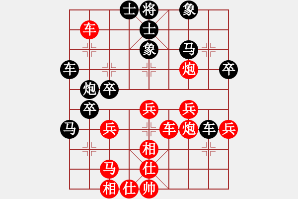 象棋棋譜圖片：中局1 - 步數(shù)：20 