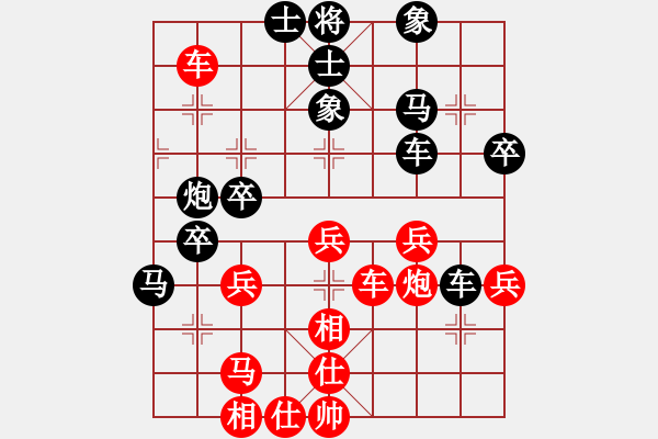 象棋棋譜圖片：中局1 - 步數(shù)：21 