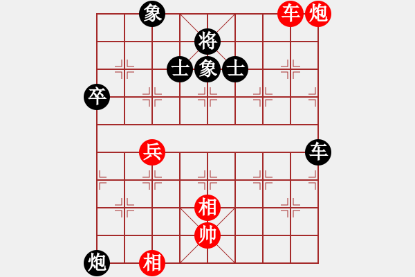 象棋棋譜圖片：星語(月將)-負(fù)-湘軍先鋒(日帥) - 步數(shù)：100 