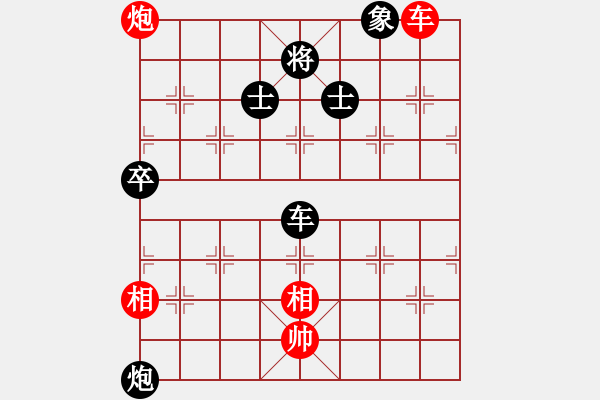 象棋棋譜圖片：星語(月將)-負(fù)-湘軍先鋒(日帥) - 步數(shù)：110 