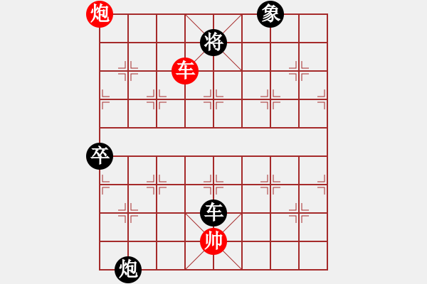 象棋棋譜圖片：星語(月將)-負(fù)-湘軍先鋒(日帥) - 步數(shù)：120 