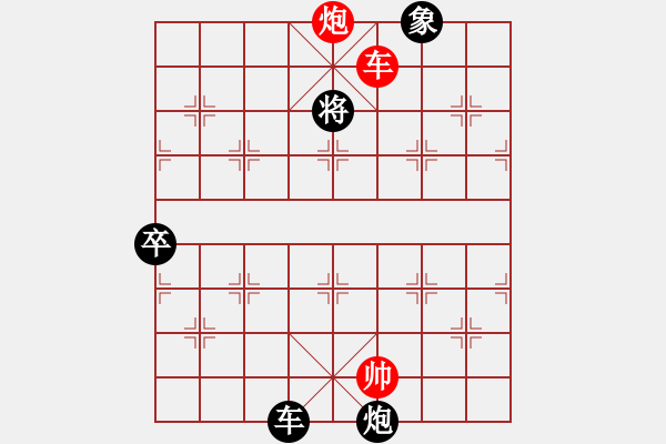 象棋棋譜圖片：星語(月將)-負(fù)-湘軍先鋒(日帥) - 步數(shù)：134 