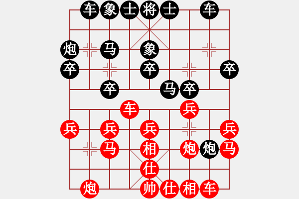 象棋棋譜圖片：星語(月將)-負(fù)-湘軍先鋒(日帥) - 步數(shù)：20 