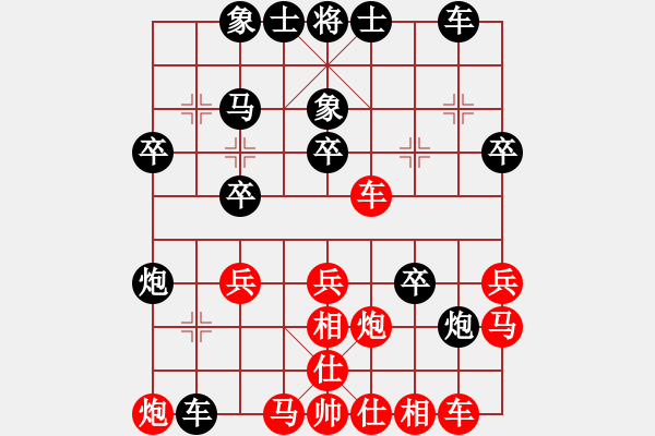 象棋棋譜圖片：星語(月將)-負(fù)-湘軍先鋒(日帥) - 步數(shù)：30 