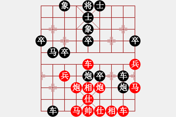 象棋棋譜圖片：星語(月將)-負(fù)-湘軍先鋒(日帥) - 步數(shù)：40 