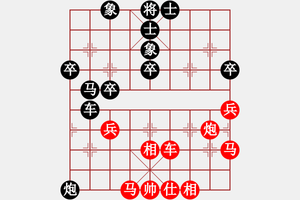 象棋棋譜圖片：星語(月將)-負(fù)-湘軍先鋒(日帥) - 步數(shù)：50 