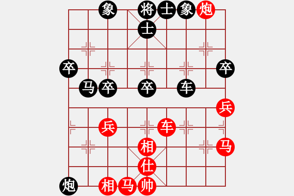 象棋棋譜圖片：星語(月將)-負(fù)-湘軍先鋒(日帥) - 步數(shù)：60 