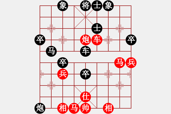 象棋棋譜圖片：星語(月將)-負(fù)-湘軍先鋒(日帥) - 步數(shù)：70 