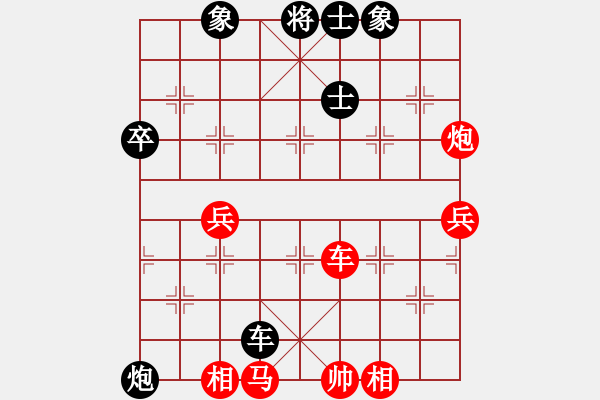 象棋棋譜圖片：星語(月將)-負(fù)-湘軍先鋒(日帥) - 步數(shù)：80 