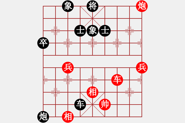 象棋棋譜圖片：星語(月將)-負(fù)-湘軍先鋒(日帥) - 步數(shù)：90 