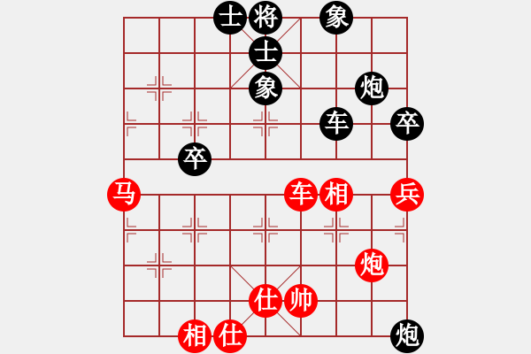 象棋棋譜圖片：yxqyxqyxq(5r)-和-華山行行(5r) - 步數(shù)：100 