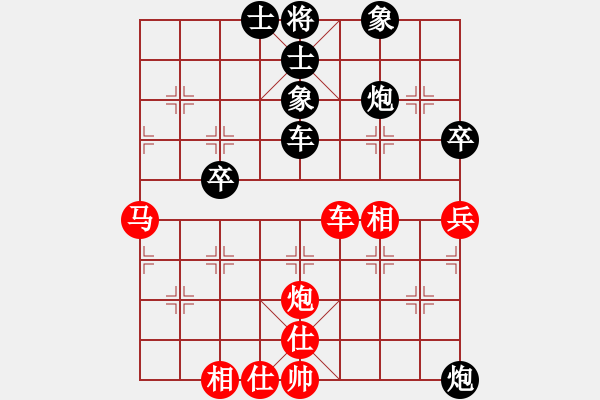 象棋棋譜圖片：yxqyxqyxq(5r)-和-華山行行(5r) - 步數(shù)：110 