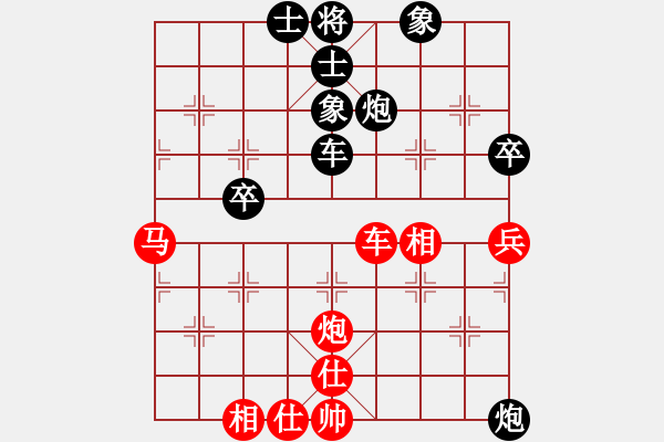 象棋棋譜圖片：yxqyxqyxq(5r)-和-華山行行(5r) - 步數(shù)：117 