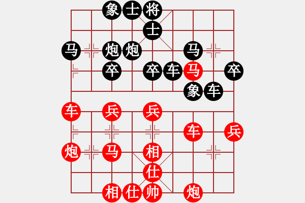 象棋棋譜圖片：yxqyxqyxq(5r)-和-華山行行(5r) - 步數(shù)：40 