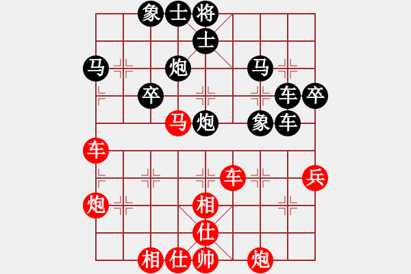 象棋棋譜圖片：yxqyxqyxq(5r)-和-華山行行(5r) - 步數(shù)：50 