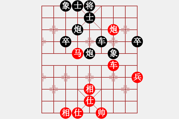 象棋棋譜圖片：yxqyxqyxq(5r)-和-華山行行(5r) - 步數(shù)：60 