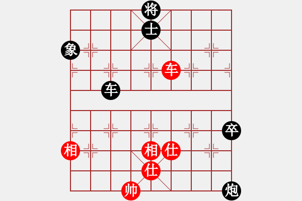 象棋棋譜圖片：bbboy002（業(yè)8-1） 先負(fù) 張禮春（業(yè)9-1） - 步數(shù)：100 