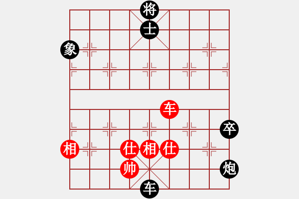 象棋棋譜圖片：bbboy002（業(yè)8-1） 先負(fù) 張禮春（業(yè)9-1） - 步數(shù)：110 