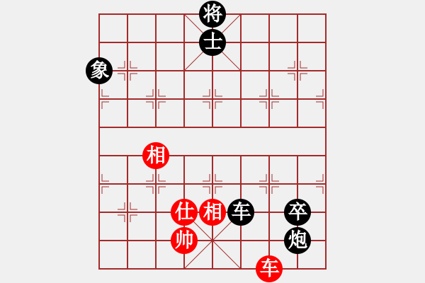 象棋棋譜圖片：bbboy002（業(yè)8-1） 先負(fù) 張禮春（業(yè)9-1） - 步數(shù)：120 