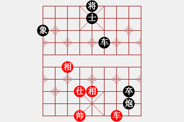 象棋棋譜圖片：bbboy002（業(yè)8-1） 先負(fù) 張禮春（業(yè)9-1） - 步數(shù)：122 