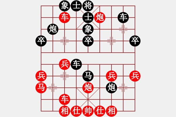 象棋棋譜圖片：bbboy002（業(yè)8-1） 先負(fù) 張禮春（業(yè)9-1） - 步數(shù)：40 