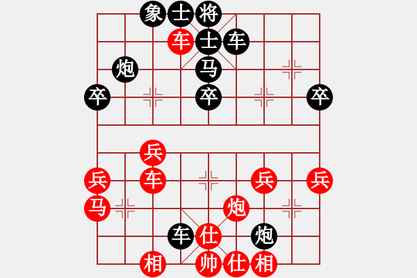 象棋棋譜圖片：bbboy002（業(yè)8-1） 先負(fù) 張禮春（業(yè)9-1） - 步數(shù)：50 