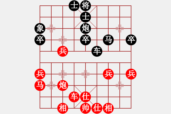 象棋棋譜圖片：bbboy002（業(yè)8-1） 先負(fù) 張禮春（業(yè)9-1） - 步數(shù)：60 