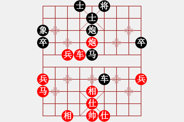 象棋棋譜圖片：bbboy002（業(yè)8-1） 先負(fù) 張禮春（業(yè)9-1） - 步數(shù)：70 