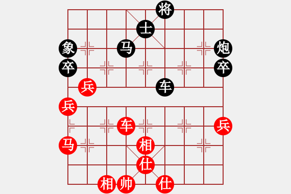 象棋棋譜圖片：bbboy002（業(yè)8-1） 先負(fù) 張禮春（業(yè)9-1） - 步數(shù)：80 