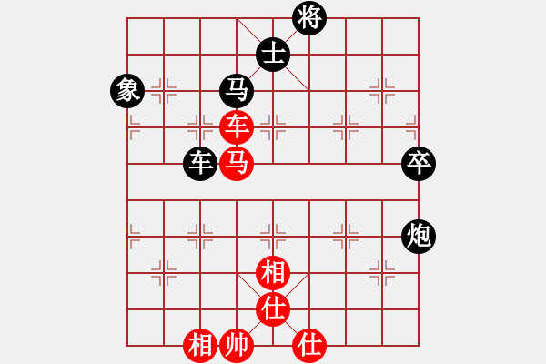 象棋棋譜圖片：bbboy002（業(yè)8-1） 先負(fù) 張禮春（業(yè)9-1） - 步數(shù)：90 