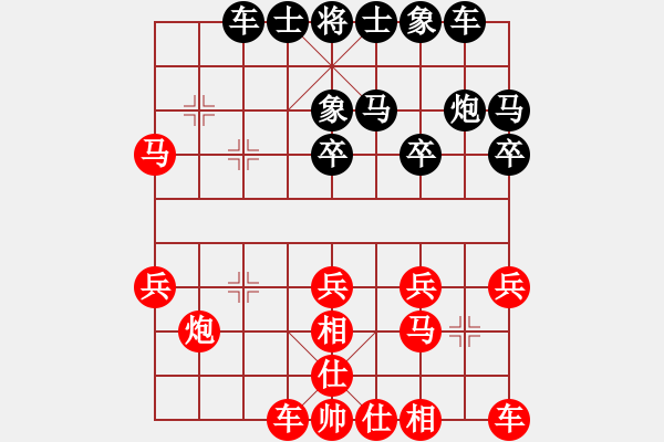 象棋棋譜圖片：bbboy002（業(yè)8-2） 先勝 棋周世鴻（業(yè)8-3） - 步數(shù)：20 