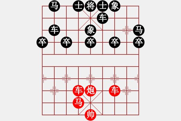 象棋棋譜圖片：醉棋渡河讓九子 - 步數(shù)：20 