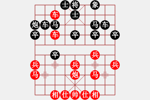 象棋棋譜圖片：譜論變(1段)-負-雪兒姑娘(9段) - 步數：30 