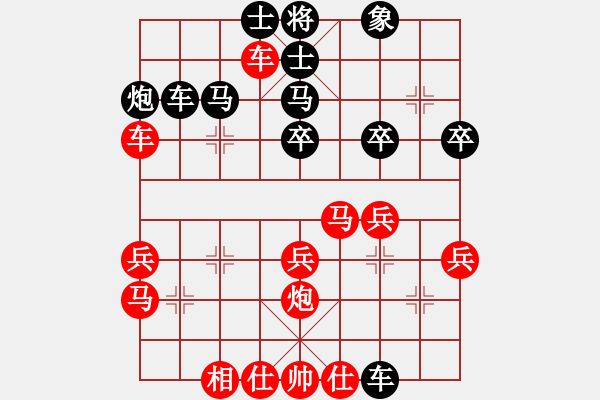 象棋棋譜圖片：譜論變(1段)-負-雪兒姑娘(9段) - 步數：40 