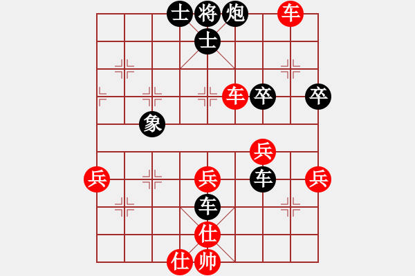 象棋棋譜圖片：譜論變(1段)-負-雪兒姑娘(9段) - 步數：60 