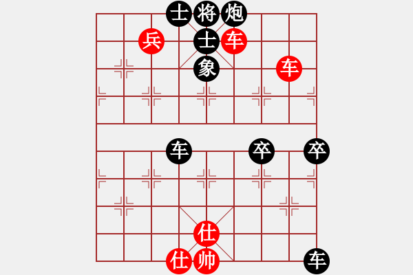 象棋棋譜圖片：譜論變(1段)-負-雪兒姑娘(9段) - 步數：80 