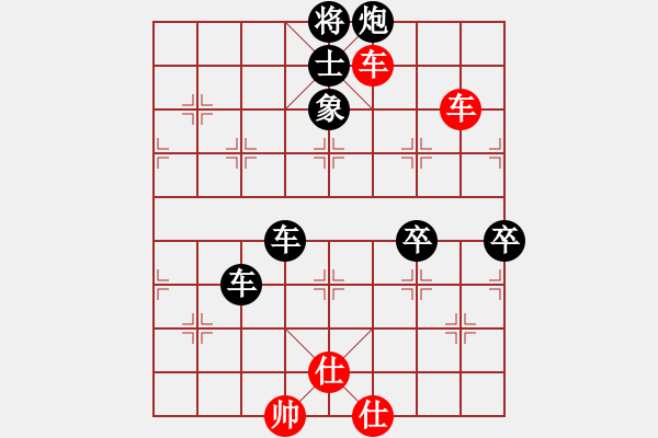 象棋棋譜圖片：譜論變(1段)-負-雪兒姑娘(9段) - 步數：90 