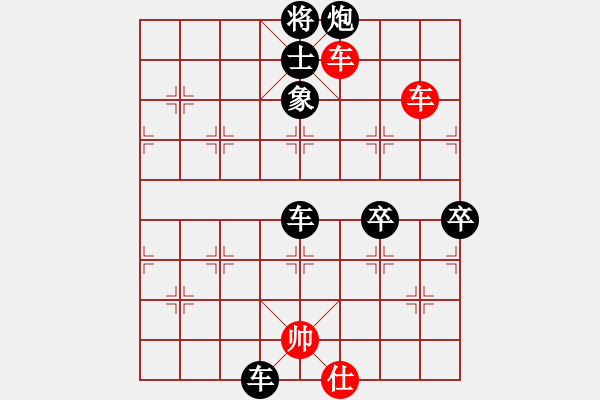 象棋棋譜圖片：譜論變(1段)-負-雪兒姑娘(9段) - 步數：96 