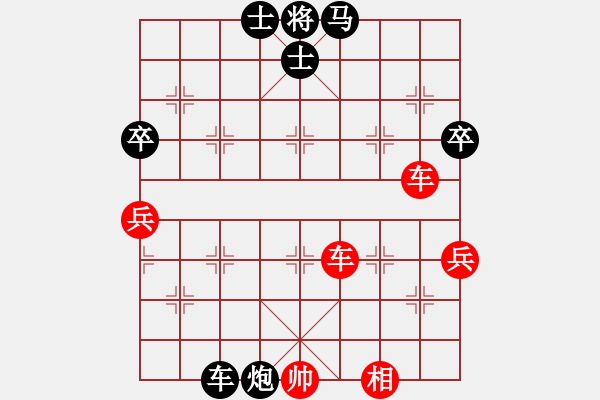 象棋棋譜圖片：兇魂鐵騎(電神)-勝-大將第一(9星) - 步數(shù)：100 