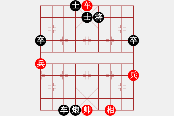 象棋棋譜圖片：兇魂鐵騎(電神)-勝-大將第一(9星) - 步數(shù)：105 