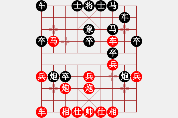 象棋棋譜圖片：兇魂鐵騎(電神)-勝-大將第一(9星) - 步數(shù)：30 