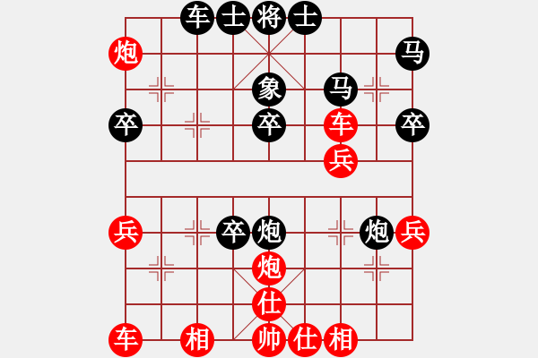 象棋棋譜圖片：兇魂鐵騎(電神)-勝-大將第一(9星) - 步數(shù)：40 