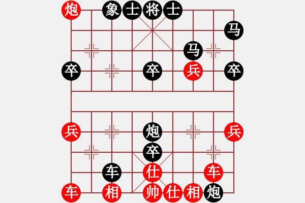 象棋棋譜圖片：兇魂鐵騎(電神)-勝-大將第一(9星) - 步數(shù)：50 