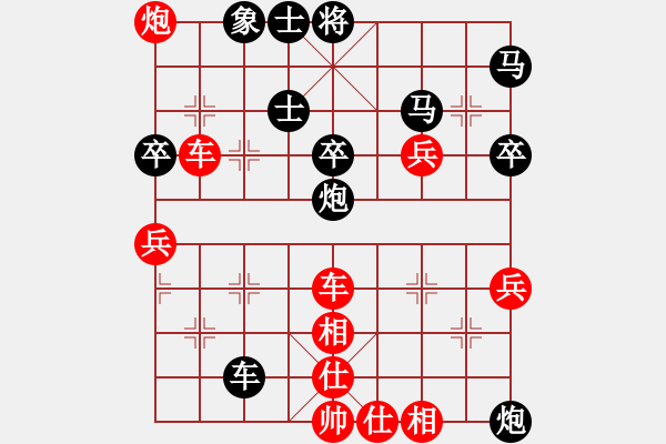 象棋棋譜圖片：兇魂鐵騎(電神)-勝-大將第一(9星) - 步數(shù)：70 