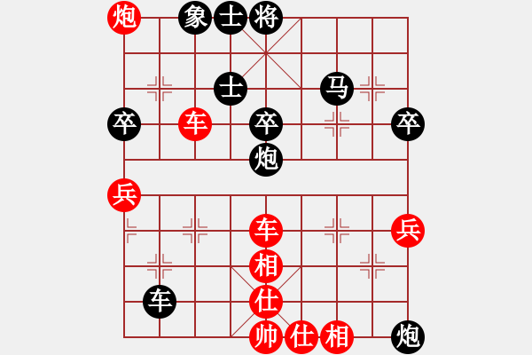 象棋棋譜圖片：兇魂鐵騎(電神)-勝-大將第一(9星) - 步數(shù)：80 